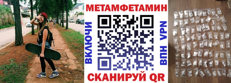АМФЕТАМИН 97%  Купить  Соль-Илецк 