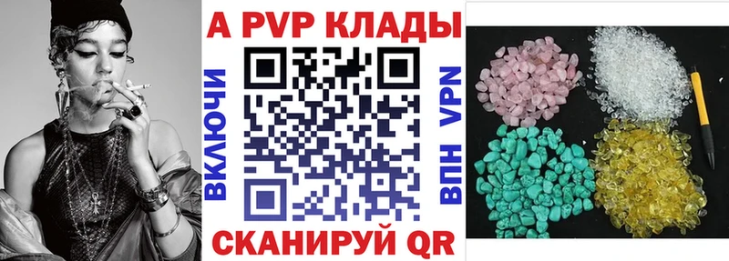 Alpha PVP мука  Купить  Соль-Илецк 