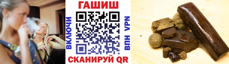 Купить закладки  Соль-Илецк  ГАШИШ гашик 
