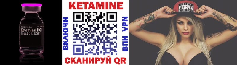КЕТАМИН ketamine Купить закладки Соль-Илецк