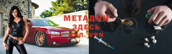 героин Карпинск