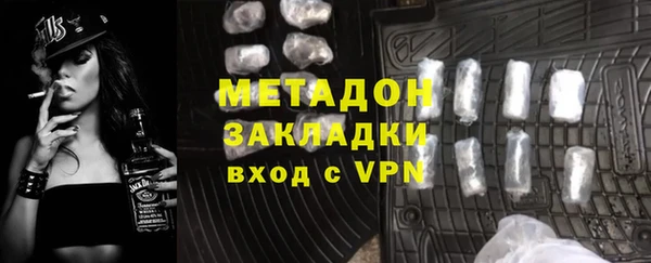 кокаин премиум Касимов