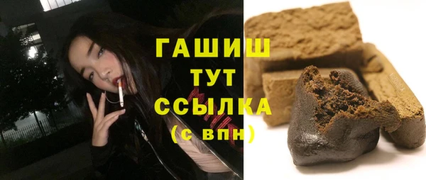 героин Карпинск