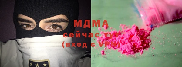 кокаин премиум Касимов