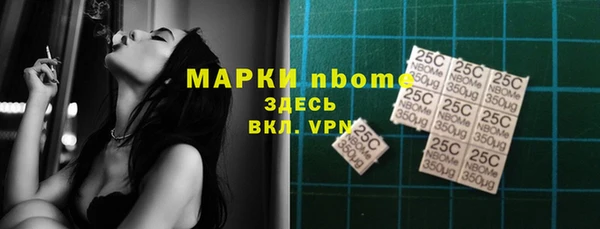 героин Карпинск