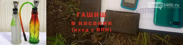 кокаин премиум Касимов