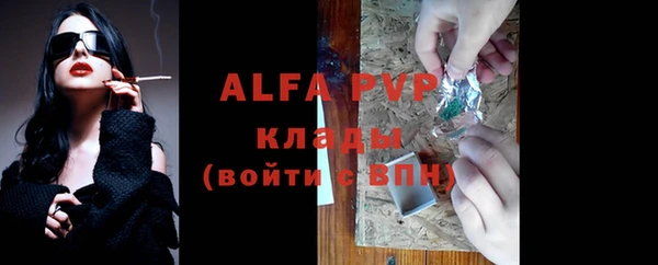 кокаин премиум Касимов