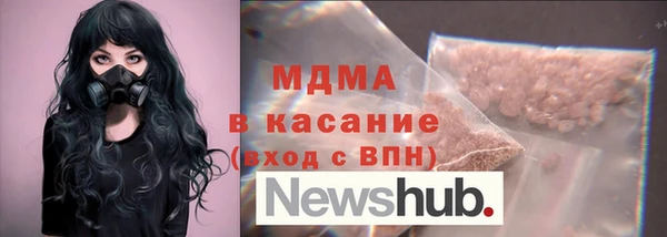 кокаин премиум Касимов