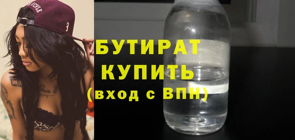 кокаин премиум Касимов