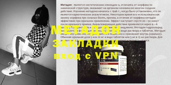 героин Карпинск