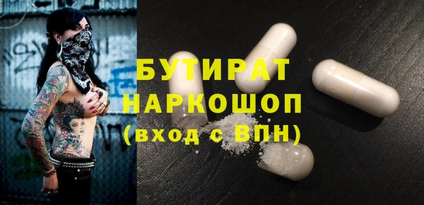 кокаин премиум Касимов