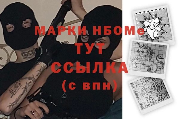 кокаин премиум Касимов