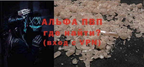 кокаин премиум Касимов