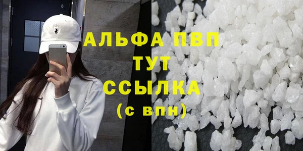 кокаин премиум Касимов