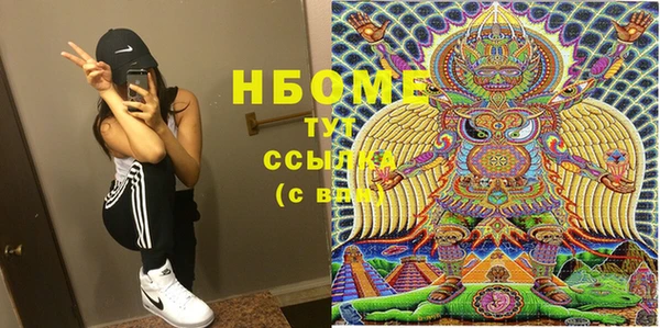 мескалин Карталы
