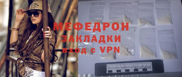 кокаин премиум Касимов