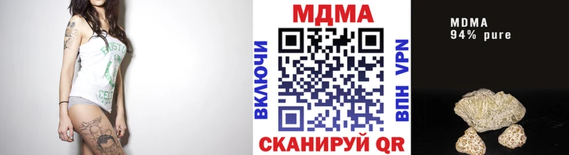 МДМА crystal  Купить  Соль-Илецк 