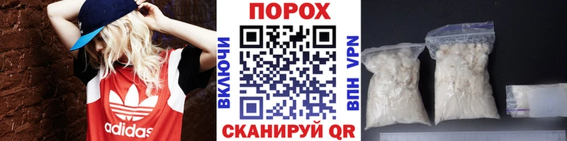 Купить закладки  Соль-Илецк  Первитин пудра 