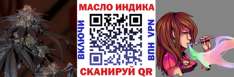 Дистиллят ТГК вейп с тгк  Купить  Соль-Илецк 